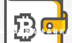 数字钱包可以自动扣款吗?全面解析自动扣款功