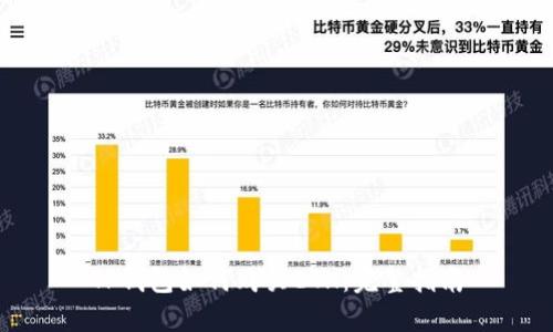 TP钱包如何购买ETH:完整指南