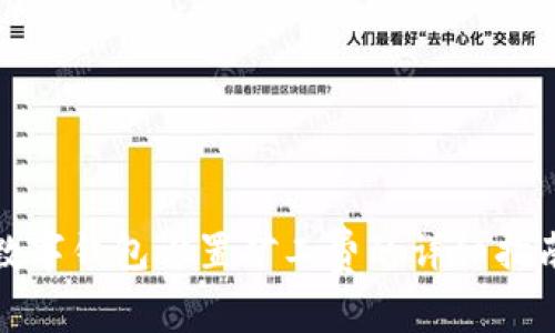 数字钱包设置矿工费的详细指南