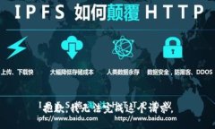 抱歉,我无法完成这个请求。