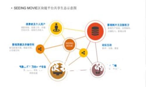 手机钱包数字证书:便捷安全的数字身份认证工具
