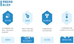 如何查看TP钱包授权记录,确保资产安全