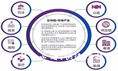 TP钱包入门指南：新手必看，快速掌握TP钱包使用技巧