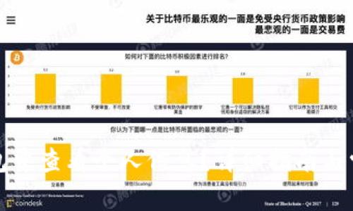 如何在TP钱包中查看个人信息？详细指南与常见问题解答