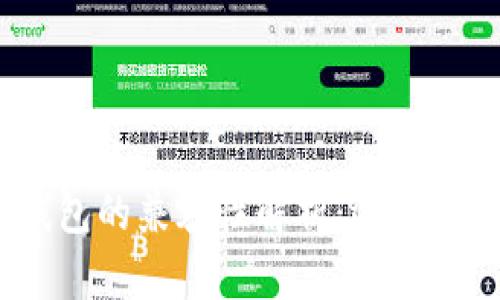 imToken与TP钱包的兼容性解析：选择哪个钱包更合适？