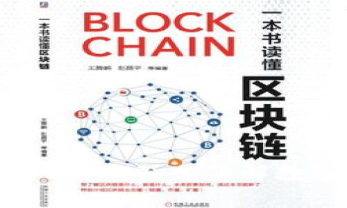 数字钱包的优势与挑战：深入了解数字钱包同系列口子