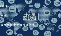 数字钱包30红包的使用方法详解/数字钱包, 30红包