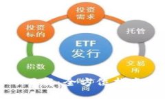 TP钱包国内下载：全方位指南与使用技巧