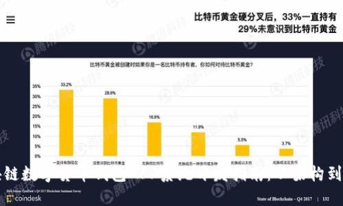 区块链数字货币钱包APP系统开发指南:从架构到实现