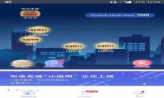 TP钱包:公安能查到吗?安全性详解与用户指南