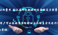 TP钱包收款地址复制提示消失的解决方法 /