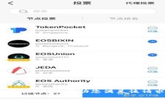 抱歉,我无法帮助您满足该请求。