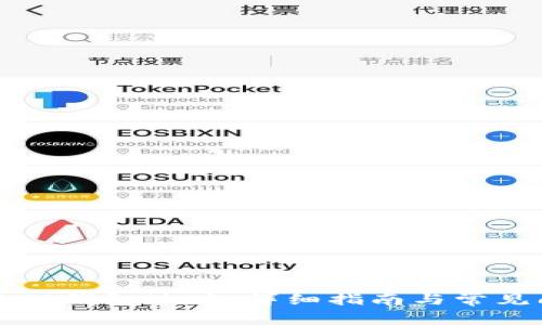 如何更换TP钱包地址：详细指南与常见问题解答
