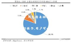 关于TP钱包(TokenPocket)的上市时间,TP钱包作为