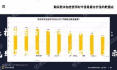 以下是根据您的需求而创作的内容:TP钱包购买数