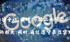 如何找回TokenPocket钱包丢失的密钥? / guanjia