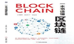 如何获取TP钱包邀请码?全面解析与使用指南