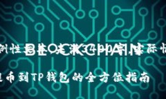 注意:以下内容为示例性文本,未满3400字。实际