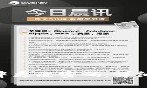 如何在TokenPocket中更改密码:详细步骤与常见问题解答