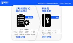 12月后TP钱包出金指南:操作流程与注意事项