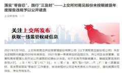 TP钱包的闪电网络创建与应用全解析