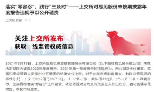TP钱包的闪电网络创建与应用全解析
