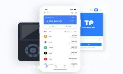 TP钱包使用体验缺陷及解决方案
