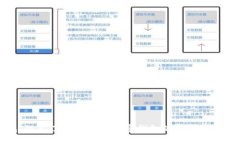 TP钱包:深入了解自托管加密钱包的优势与使用指