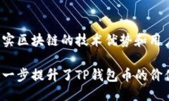 xiaohuatp钱包币哪里来的?/xiaohuatp钱包, tp钱包币