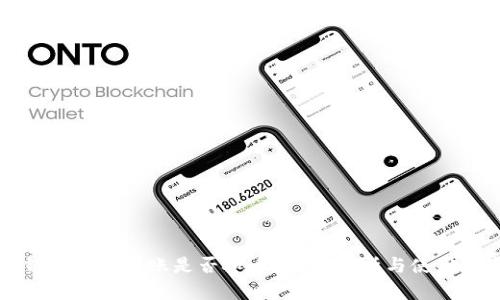 TP钱包同链转账是否扣币?详细解析与使用指南