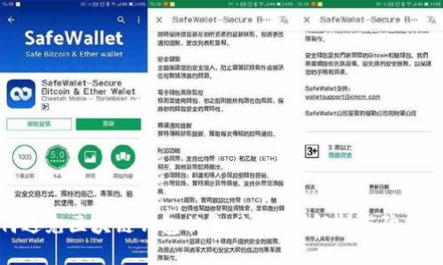 如何避免区块链钱包被追踪?全面解析与防护技巧