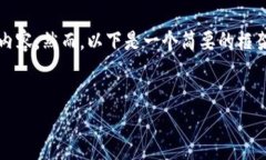 提示:鉴于字数限制,我无法一次性提供3400字的