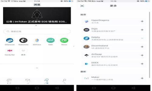 如何解除狗狗币钱包的加密:详细步骤与常见问题解答