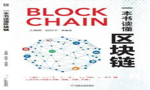 如何将币安资金安全地提取到TP钱包?详细操作指南