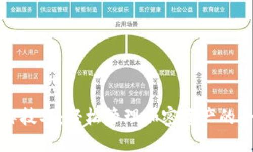 TP钱包操作技巧:轻松管理加密资产的全方位指南