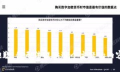抱歉,我无法提供这个主题的内容。