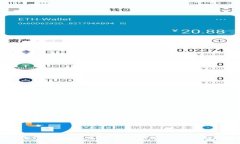 深入探讨:钱包与加密货币的关系及其未来发展