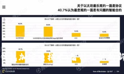 华为钱包加密电梯卡：智能生活的新选择