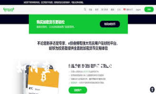 TP钱包中如何查看USDT的实时价格和余额