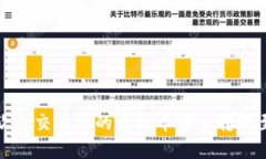 如何将欧易交易所的虚拟币安全转账至TP钱包