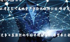 安卓数字货币钱包开发指南:构建安全与用户友