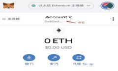 加密货币钱包转账到账时间解析:你需要了解的