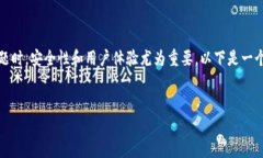 在处理与TP钱包(通常指的是Trust Wallet)相关的问