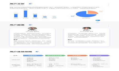 TP钱包转入资金的详细指南
