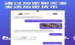如何解决TP钱包以太链矿工费不足的问题?