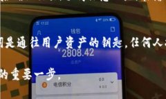 biao ti加密货币钱包的分类及其特性详解/biao ti