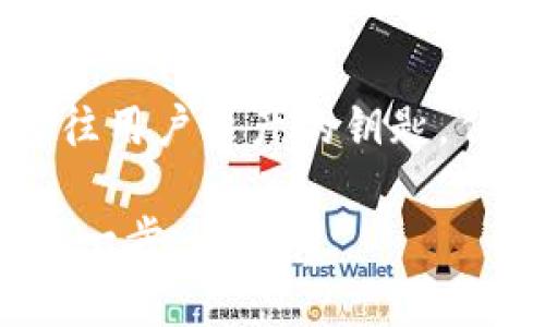 biao ti加密货币钱包的分类及其特性详解/biao ti  
加密货币钱包, 数字资产存储, 钱包安全性/guanjianci  

在数字金融快速发展的背景下，加密货币的出现和普及使得越来越多的人关注其相关的存储和交易方式。其中，加密货币钱包作为存储数字资产的重要工具，种类繁多，功能各异。理解这些钱包的分类和特性，对于有效地管理和保护自己的数字资产至关重要。本文将深入探讨加密货币钱包的多种分类，以及各类钱包的特点和使用情况。

一、加密货币钱包的定义及功能  
加密货币钱包，简单来说，是一种用于存储、发送和接收加密货币的软件或硬件工具。不同于传统钱包存放的是实体货币，加密货币钱包主要存储的是用户的公钥（用于接收数字资产）和私钥（用于签名交易）。使用加密钱包，用户可以安全地管理数字资产，进行交易和投资。  

二、加密货币钱包的主要分类  
加密货币钱包可以根据不同的标准进行分类，最常见的是根据其特性划分为热钱包和冷钱包。  

h41. 热钱包/h4  
热钱包是指那些数据时刻连接互联网的加密货币钱包。这类钱包的典型代表包括在线钱包、移动钱包和桌面钱包。热钱包方便用户随时随地进行交易，让资金的流动性更高，但相应地，也因其经常在线，面临着更高的安全风险。  

h42. 冷钱包/h4  
冷钱包则是指那些不与互联网直接连接的钱包，主要包括硬件钱包和纸钱包。冷钱包被广泛认为是存储数字资产的更安全方法，因为即使网络受到攻击，冷钱包内的数字货币依然是安全的。这使得冷钱包非常适合长期持有投资者。然而，冷钱包在方便性上稍逊于热钱包，用户在需要进行兑换或使用时，需要先将资产转移到热钱包中。  

三、加密货币钱包的安全性  
安全性是选择加密货币钱包的重要考虑因素。由于钱包存储的主要是加密资产，任何安全漏洞都可能导致资产损失。因此，用户在选择加密货币钱包时，需注意以下几个方面：  
首先，选择知名度高、用户评价好的钱包服务商。其次，钱包的访问方式也会影响安全性，建议设置强密码和开启双重身份验证（2FA）。最后，冷钱包相较于热钱包更为安全，也适合长期投资的用户。  

四、不同类型钱包的适用场景  
不同类型的加密货币钱包适合于不同的使用场景。热钱包被广泛用于频繁交易的用户，如日内交易者和短期投机者。他们需要随时访问资金，快速执行交易。而相比之下，长期投资者或不频繁进行交易的用户更适合使用冷钱包。冷钱包提供了更高的安全性，使得用户能安心储存大额资产。  

五、加密货币钱包的选择建议  
随着加密货币的多样化，市场上的钱包种类也在不断增加。用户在选择钱包时，除了关注安全性和方便性，还应考虑到自身的使用习惯和需求。建议新手用户可以先选择简单易用的热钱包，逐步了解市场和技术，之后再考虑将部分资产转移到冷钱包中进行长期储存。有条件的用户，可以结合使用热钱包和冷钱包，以实现资金安全与流动性之间的平衡。   

六、常见问题解答  
在使用加密货币钱包的过程中，用户可能会遇到各种问题。以下是常见的五个问题及其详细解答：  

1. 热钱包和冷钱包有什么区别？  
热钱包和冷钱包的主要区别在于是否连接互联网。热钱包是时刻在线的，方便快捷，但安全性相对较低，适合用于频繁交易。冷钱包则不连接互联网，提供更高的安全性，适合长时间储存大额加密货币。热钱包的类型包括在线钱包、桌面钱包和移动钱包，而冷钱包则主要指硬件钱包和纸钱包。由于其特性，用户在资资产的流动性与安全之间需要做出选择，合理规划使用。  

2. 在选择加密货币钱包时应该考虑哪些因素？  
选择合适的加密货币钱包关键在于几个方面：首先是安全性。应优先选择信誉良好的钱包，查看其是否有被黑客攻击的历史，其次是便捷性对用户日常交易的影响，某些钱包用户体验更佳；最后，考虑钱包支持的加密货币种类，因为不同钱包支持不同的币种，用户需选择符合其资产组合的钱包。此外，使用便捷性、交易费用及客服服务也是选择的重要参考因素。  

3. 如何确保钱包的安全性？  
确保钱包安全性有几种策略。首先，定期更新软件，这是通常钱包提供商对安全漏洞的修复方式，务必要保证钱包始终是最新版本。其次，选用复杂且独特的密码，并启用双重验证，以增加安全性。再者，避免在公共网络使用钱包交易，可以选择VPN工具来加密化流量。最后，备份钱包数据，确保在发生设备丢失或损坏时能及时恢复。此外，对于大额资产，建议转移至冷钱包以提高安全性。  

4. 如何从热钱包转移至冷钱包？  
从热钱包转移至冷钱包的过程相对简单。首先，确保相关冷钱包的设置完成且能够正常使用。然后登录热钱包，找到提现或者发送资产的选项，输入冷钱包的地址和转移数量，最后确认交易。值得注意的是，在输入钱包地址时要确认该地址的正确性，因为加密货币交易是不可逆的。如果是大额转移，建议先小额测试转移成功后再进行全部转移，确保不会发生资产损失。  

5. 加密货币钱包的助记词是什么，如何使用？  
助记词是用户创建钱包时获得的一组随机词汇，用于在丢失钱包或设备时恢复资产。通常情况下，一个钱包会提供12到24个助记词，用户应将其保存在安全、可靠的地方。助记词是通往用户资产的钥匙，任何人拥有该助记词便具备控制钱包内资产的权限。务必避免将助记词存于线上文档、云存储或发送给任何人，确保隐私和安全。  

通过了解加密货币钱包的分类和相关问题，相信用户对于如何安全有效地管理自己的数字资产有了更深入的认识。在数字货币投资的过程中，选择合适的钱包是保障资产安全的重要一步。