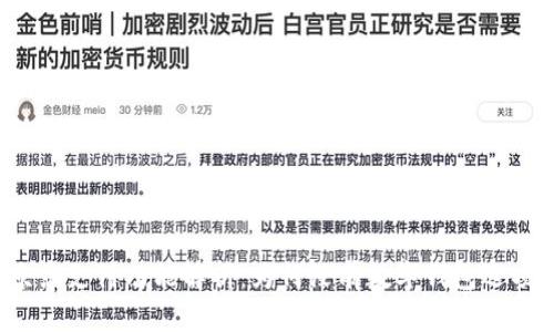 京东支付功能解析:为何没有数字钱包选项?