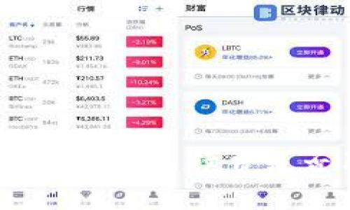 TP钱包怎么买币?手续费是否昂贵详解