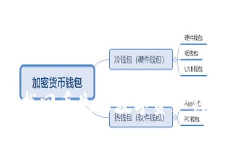如何有效找回丢失的数字资产钱包:完整指南